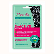 Ninelle Маска для лица и шеи 3-Active с икрой